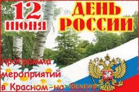 28.06 (34)